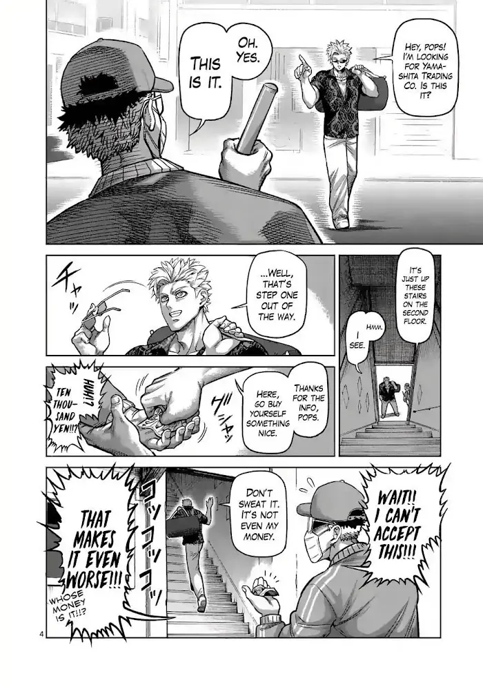 Kengan Omega Chapter 1 image 04_optimized